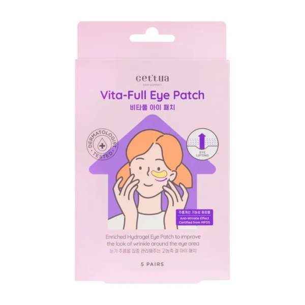 Патчи для век 5pairs Vita-Full Eye Patch Cettua 