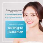 Пузырьковый пилинг-гель для лица Aronyx Bubble Peeling Gel 100ml Medi Flower