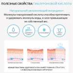 Увлажняющий крем для лица Aronyx Hyaluronic Acid Aqua Cream 50ml Medi Flower