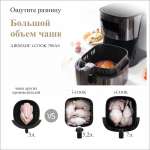 Аэрогиль i-COOK 700AS