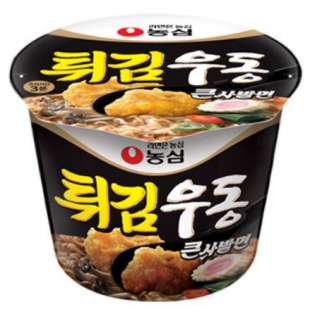 Лапша быстрого приготовления Тыгим удон стакан (чашка) Bowl Noodle Soup Dwegim Udong 111g Nongshim