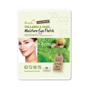 SKIN APPLE Collagen & Snail Moisture Eye Patch Тканевые патчи с коллагеном