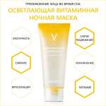 Осветляющая ночная маска Aronyx Vitamin Brightening Sleeping Pack 100ml Medi Flower